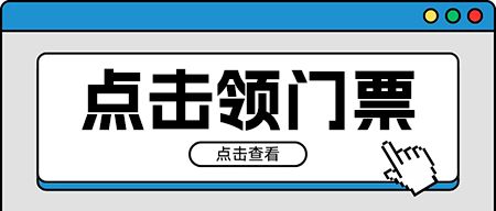 行业趋势！2025出海网全球跨境电商展逛展指南(图2)