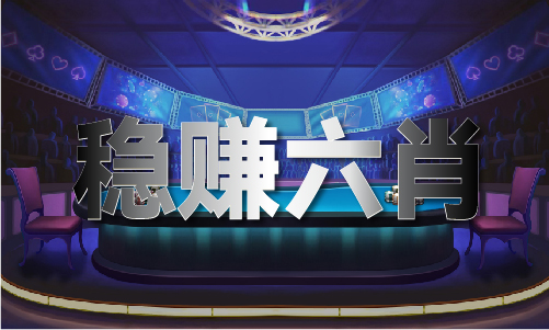 香港开将结果记录表(图1)