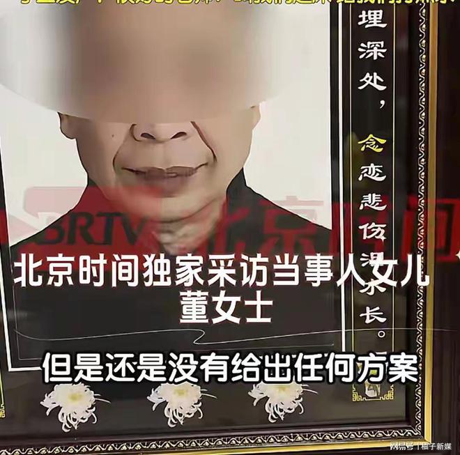 58岁高三老师校内去世后续：学生含泪发声曝光后学校迅速赔偿(图4)